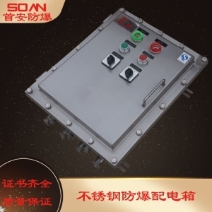 防爆接线箱与接线盒 产品信息、功能解析与应用指南